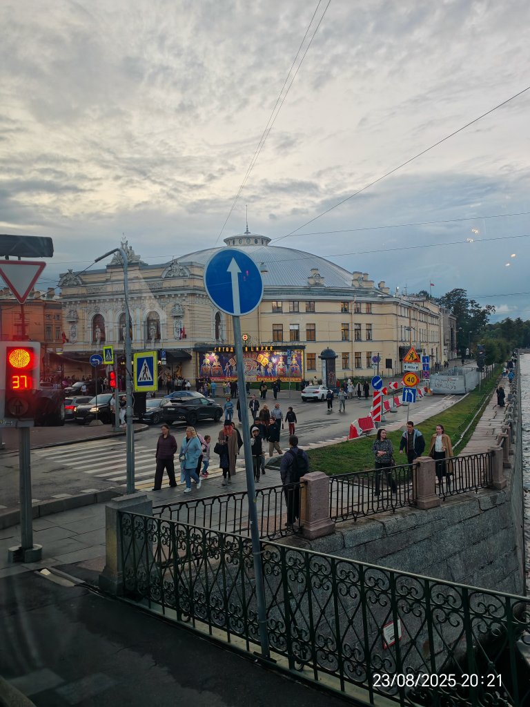 IMG_20250823_202147.jpg