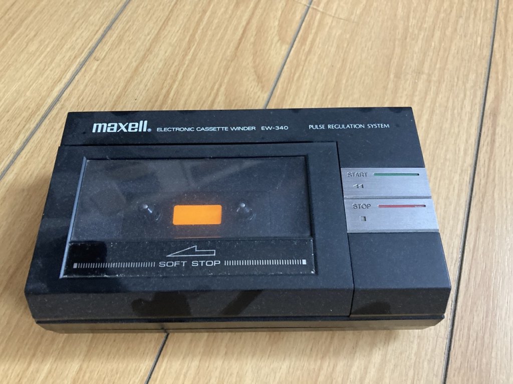 Tua băng catset Maxell.jpg