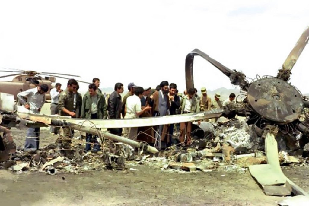 Iran 1980_2_1 (41).jpg