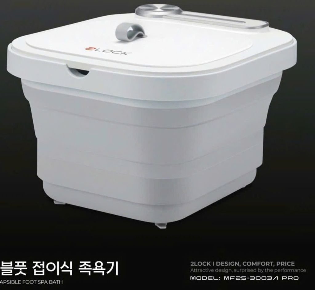 Bồn ngâm và massage chân gấp gọn 2LOCK MF25-3003A Pro12.jpg