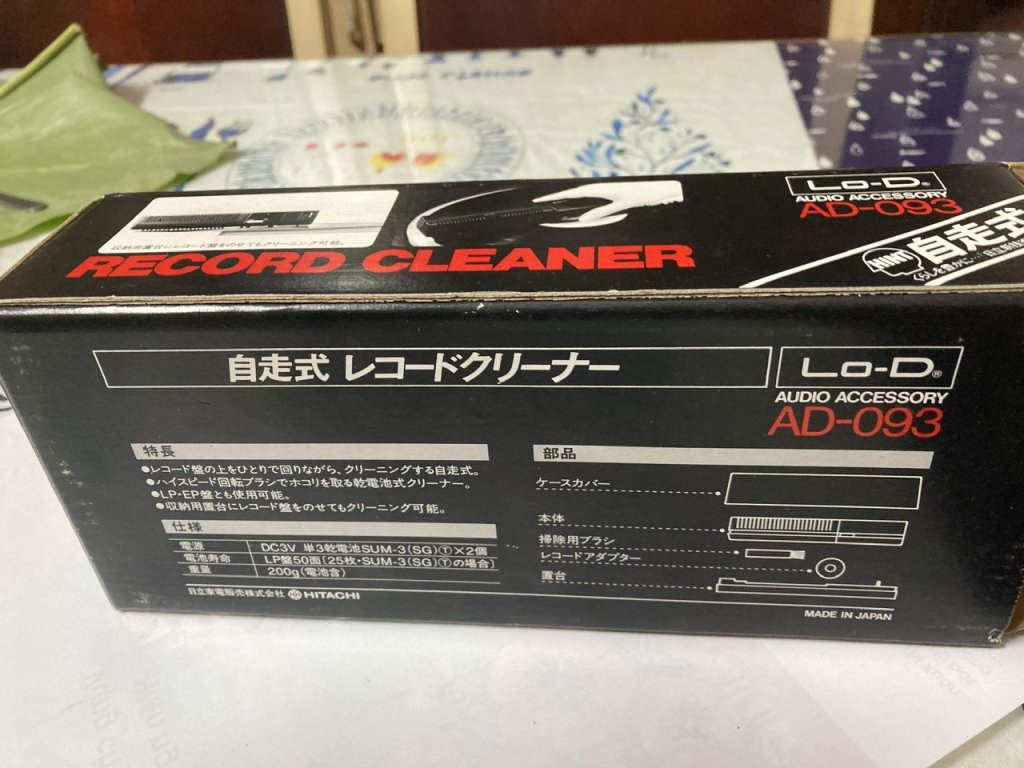 LoD-093.jpg
