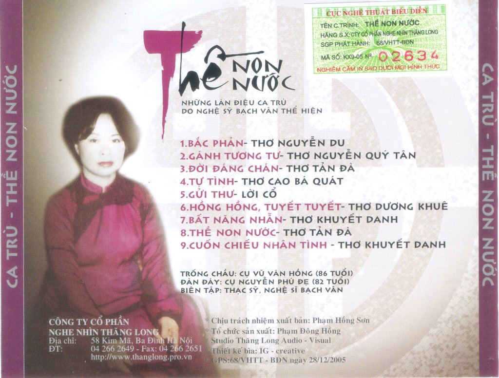 TLGCD804-Back.jpg