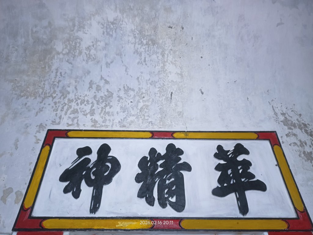 IMG20260216201156.jpg
