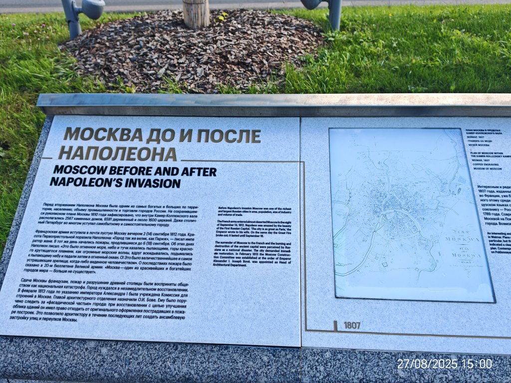 IMG_20250827_150005.jpg