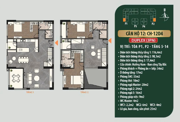 duplex.png