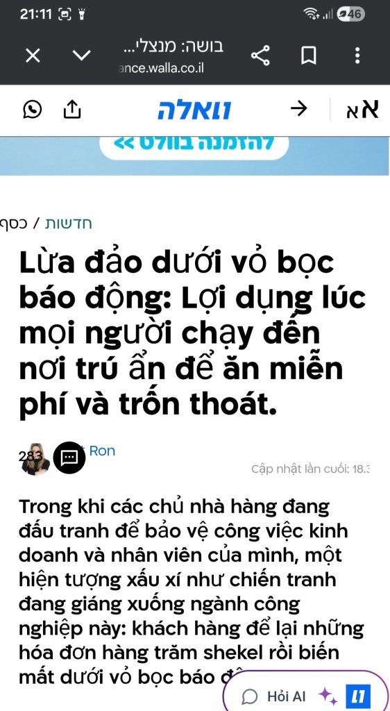 Screenshot_20260326_211151_Chrome.jpg