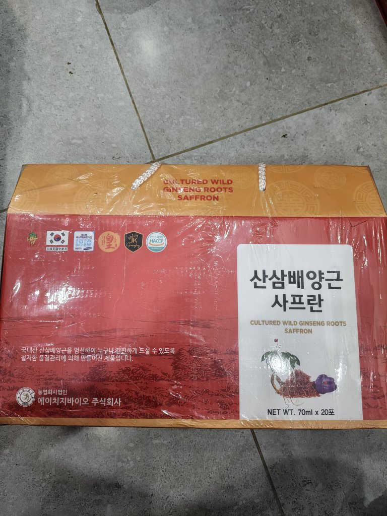 1000017892.jpg