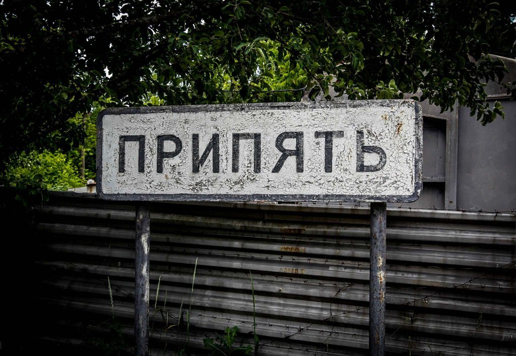 Chernobyl 2019_6_7 (1).jpg