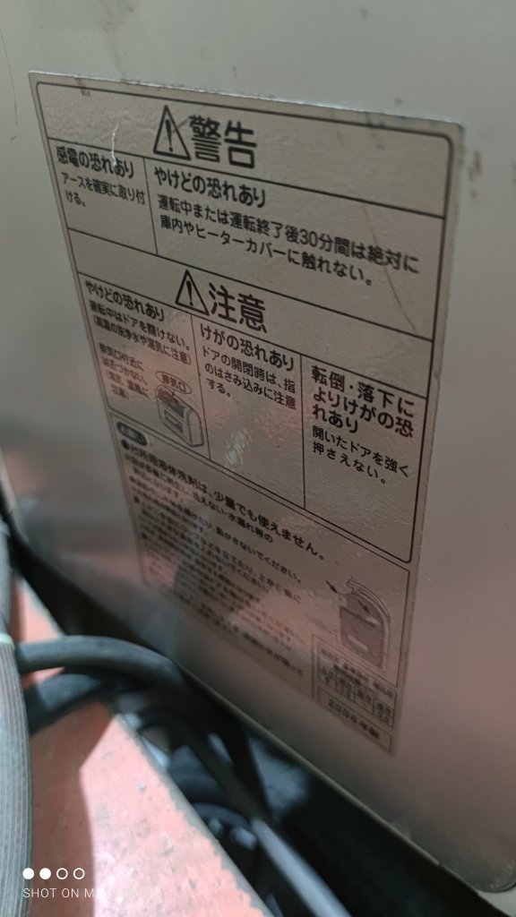 MVIMG_20260428_114822.jpg