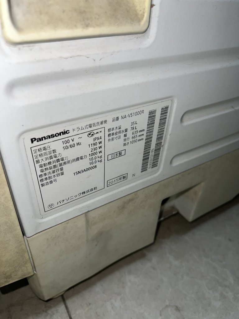 IMG_1562.jpeg