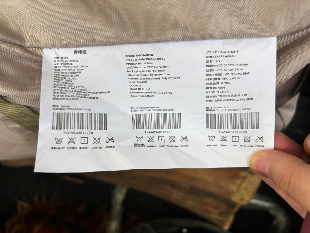 z7819629388818_0f667dd445cd22b496c34304ee826024.jpg