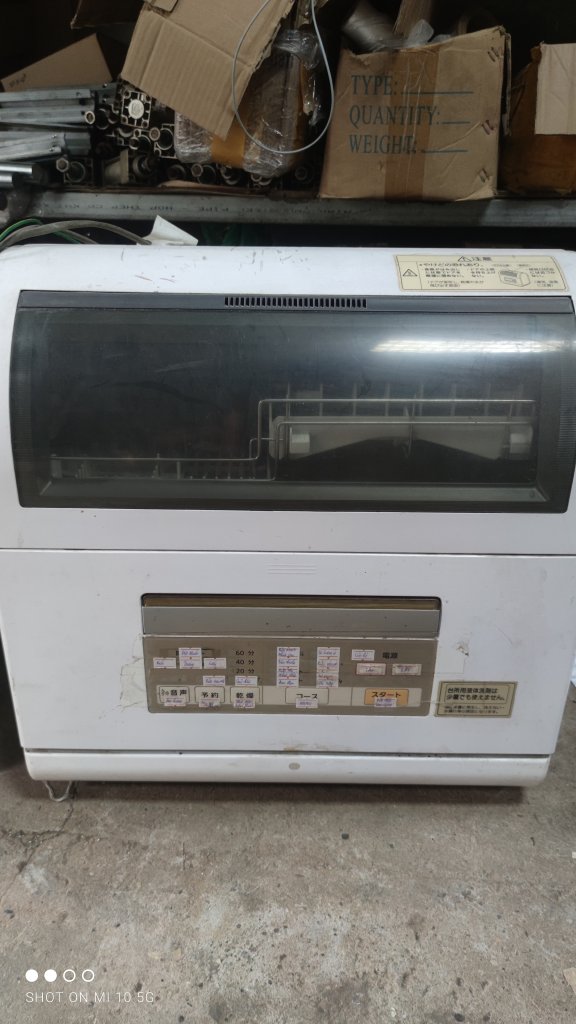 MVIMG_20260706_175023.jpg