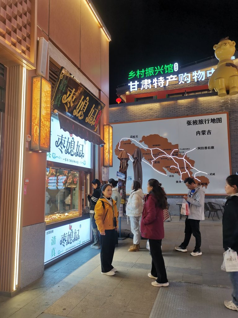 IMG_20251024_194519.jpg