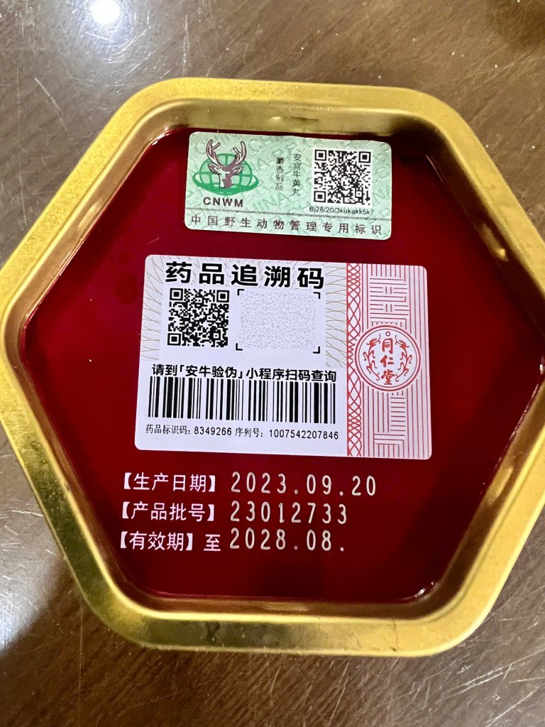 z8064584914218_729dd0ee7e8f288ac8b26327f284ac03.jpg