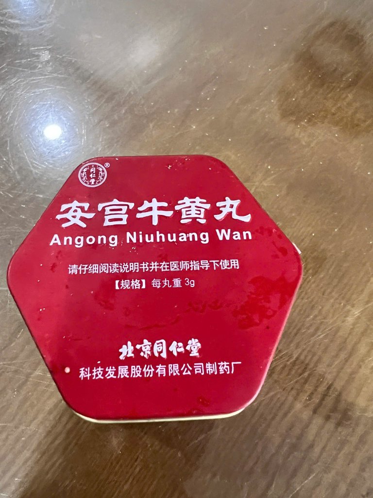 z8064584931089_d83c3019f4450ff9c29ab1f80d2a4803.jpg