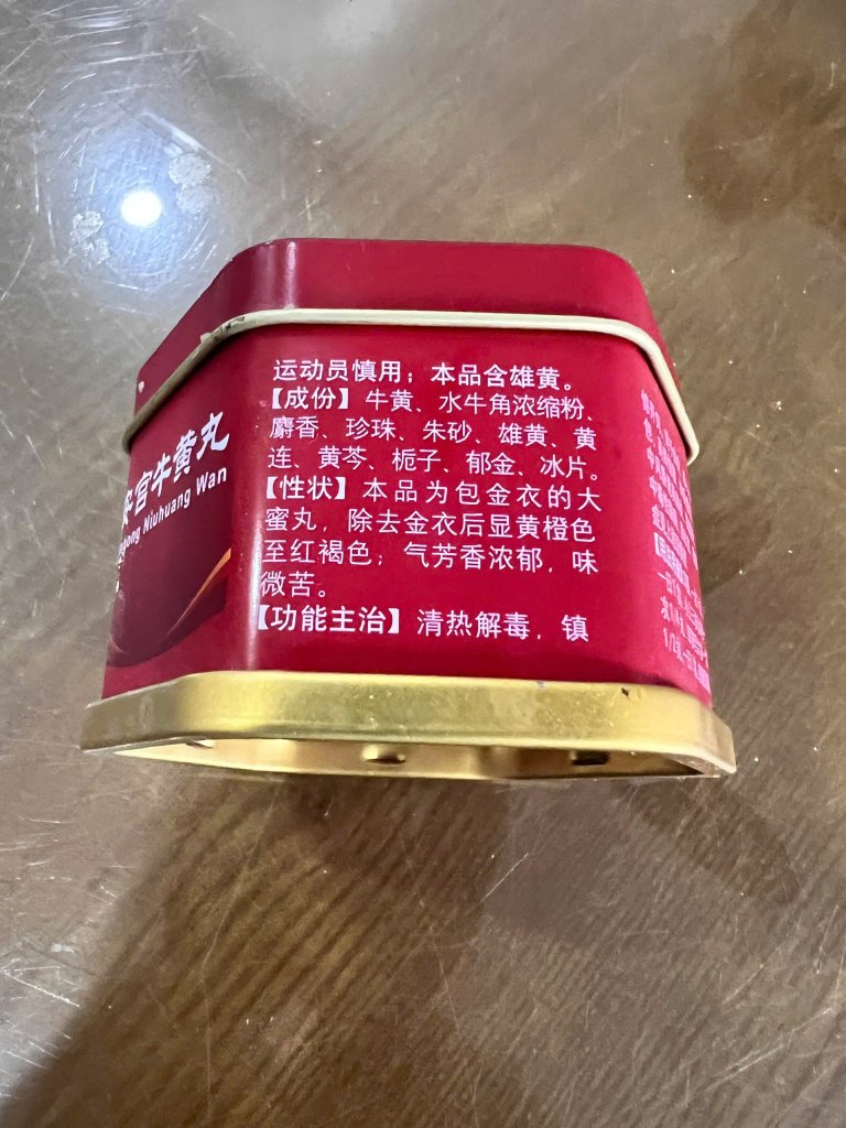 z8064584931092_0b925cd4e731f40e8577866b19047cfa.jpg