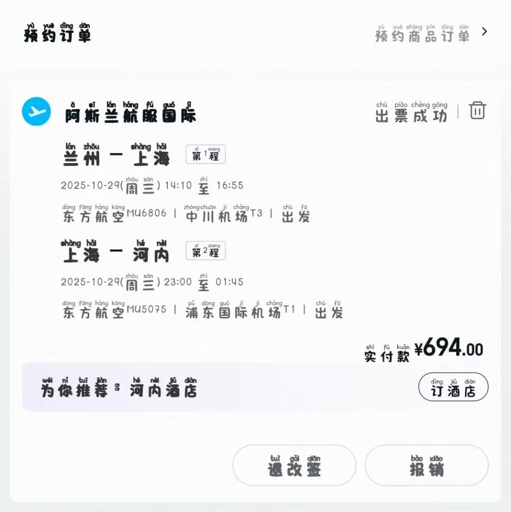 1787126414325_1497966635771166643_7039899591675933128_527508a1a029f8aeb8de920b27f43c32.jpeg