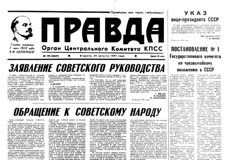 Nga 1991_8_19 (2).jpg