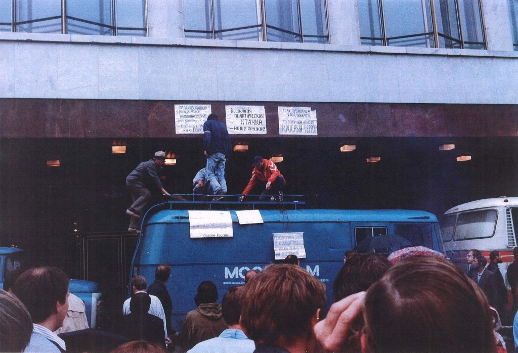 Nga 1991_8_21 (44).jpg