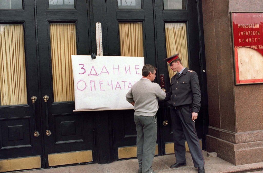 Nga 1991_8_23 (50).jpg