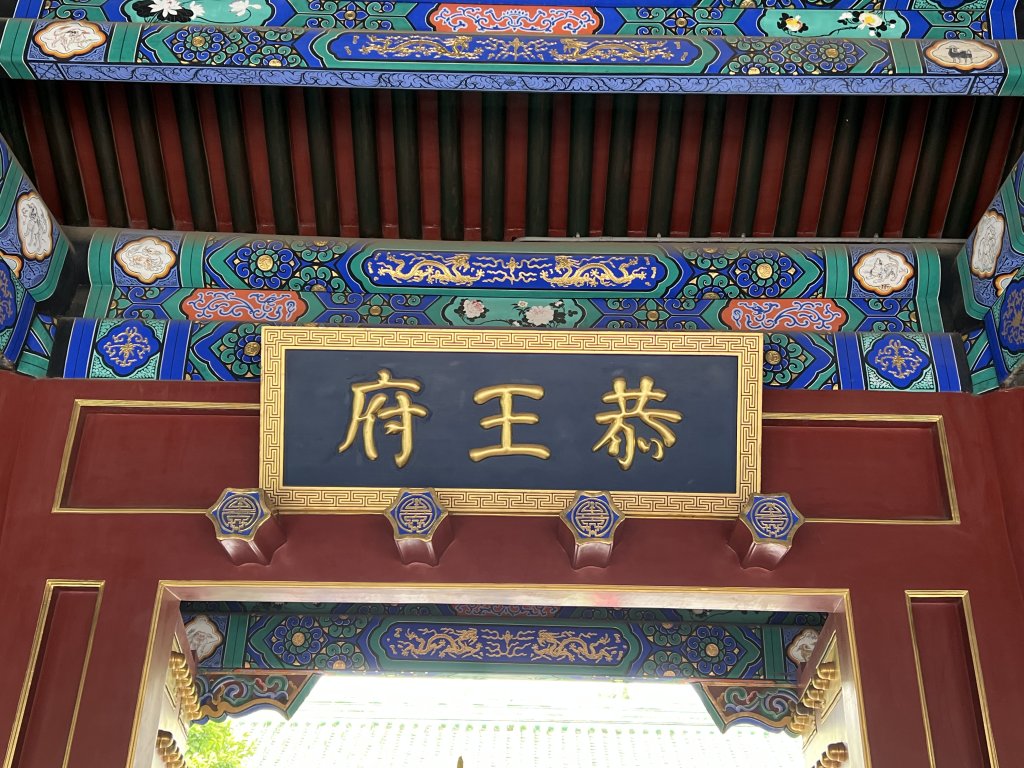 IMG_6948.jpeg