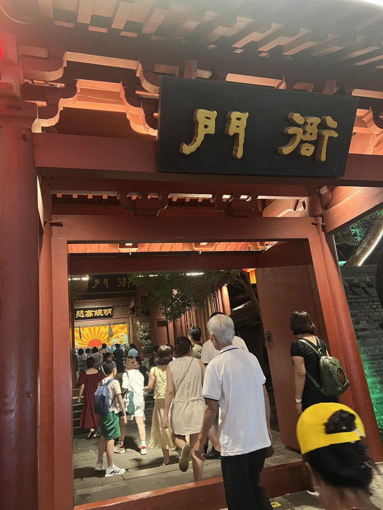 IMG_7540.jpeg