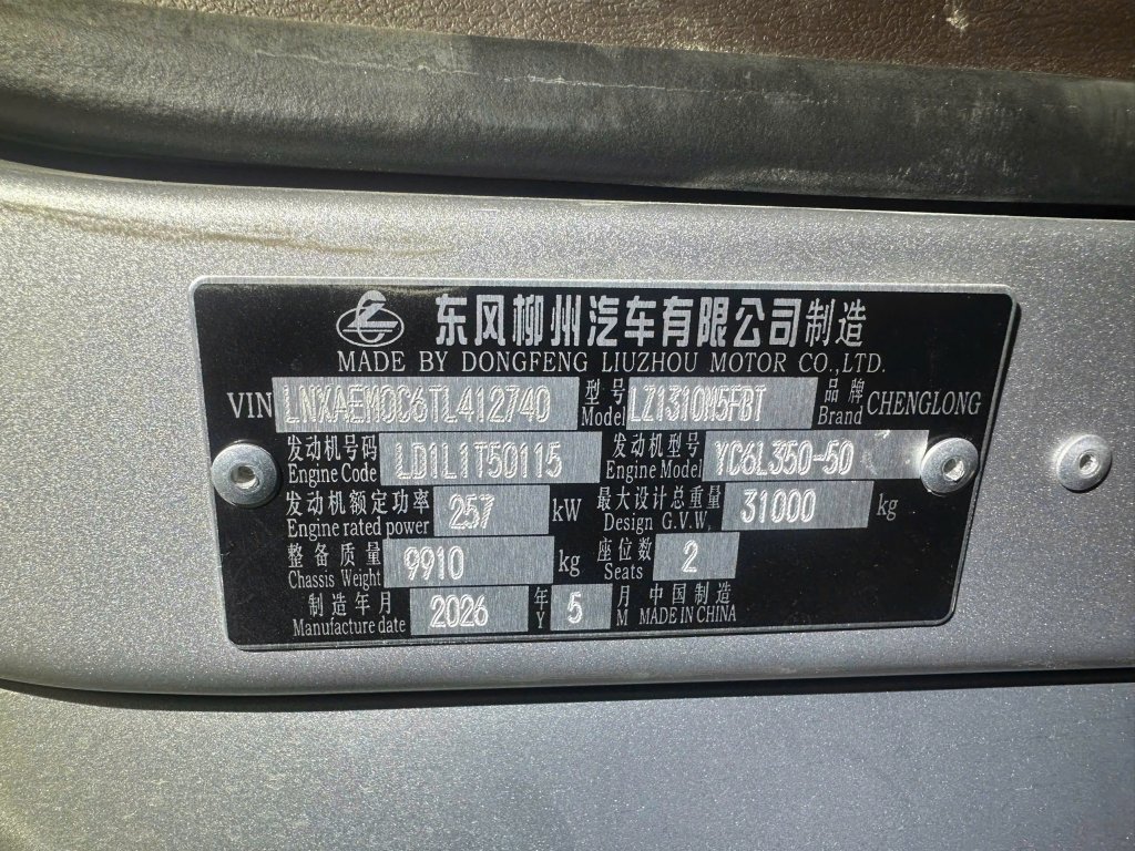1000085114.jpg