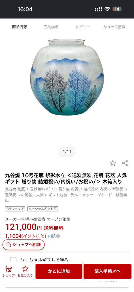 IMG_3041.png