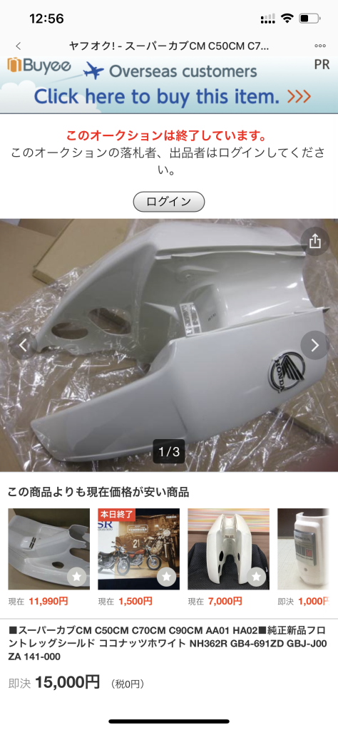 IMG_9404.png