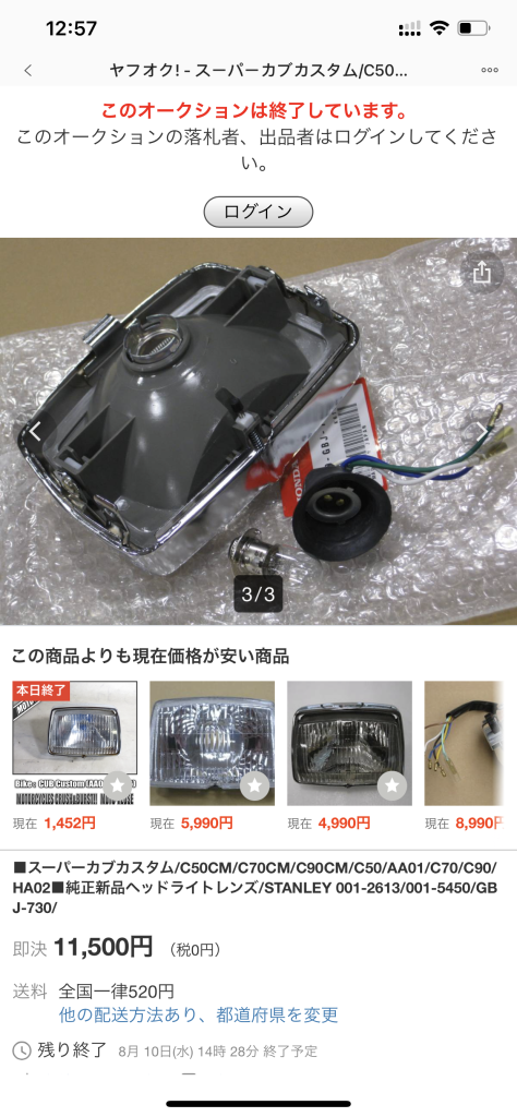 IMG_9408.png