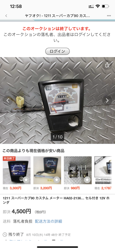 IMG_9422.png