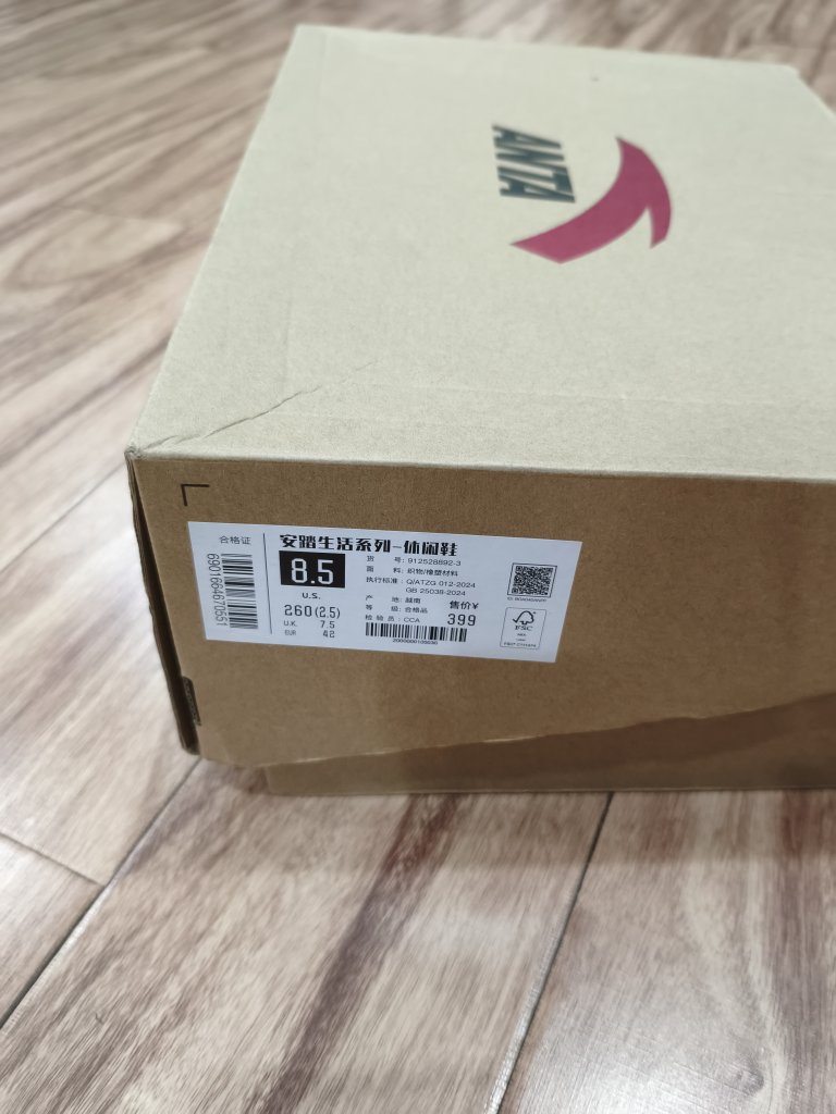 1792731254405.jpg