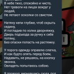 Screenshot_20250317-081340.png