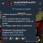 Screenshot_20250317-081345.png