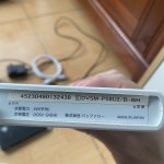 1B4593BA-B248-4CF7-9A2C-55CC4F3370D7.jpeg