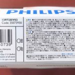 PhillipH7-trungtinh (1).jpg