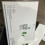 IMG_6517.jpeg
