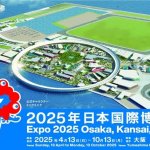 TourThamQuanExpo2025Osaka,Kansai,NhậtBản(©Expo2025APPROVALTR00007-2).jpg