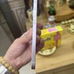 IMG_0562.jpeg