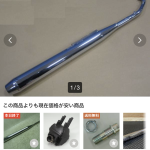 IMG_9409.png
