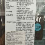 Khay đá bằng nhựa PP có nắp LocknLock HPP247 - Made in Vietnam2.jpeg