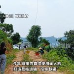 IMG_4967.jpeg