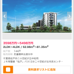 1380E350-BD70-439A-B7BB-21BE0D4982CD.png