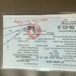 IMG_9653.jpeg