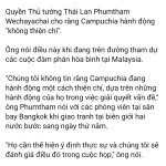 Screenshot_20250728_151512_Facebook.jpg