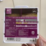 2E32FDCD-0BEC-4B3C-81D0-177E073DB0A7.jpeg