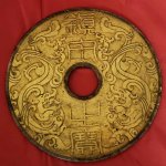Đĩa ngọc bi 30cm mạ vàng nhà hán có minh văn trấn trạch chi bảo- (1).jpg
