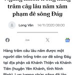 Screenshot_20251211_172549_Samsung Internet.jpg