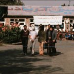 Iran 1979_11_9 (8).jpg