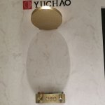 IMG_20250731_103348.jpg